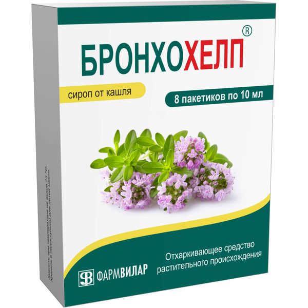 

Бронхохелп сироп пак. 10мл №8