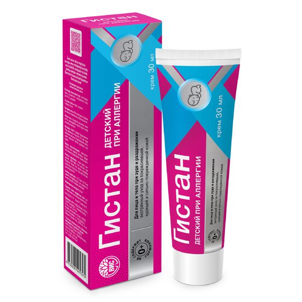 Гистан крем детск успок при зуде и раздражении для кожи лица тела при аллергии с превых дней жизни 30г 275₽