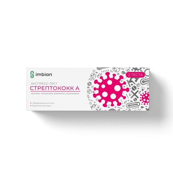 

Экспресс-тест д кач.их опр. -гемолит.стрептококка гр.а в мазке с миндалин задн.стенки глотки стрептоа-имбиан-иха компл.1 №2