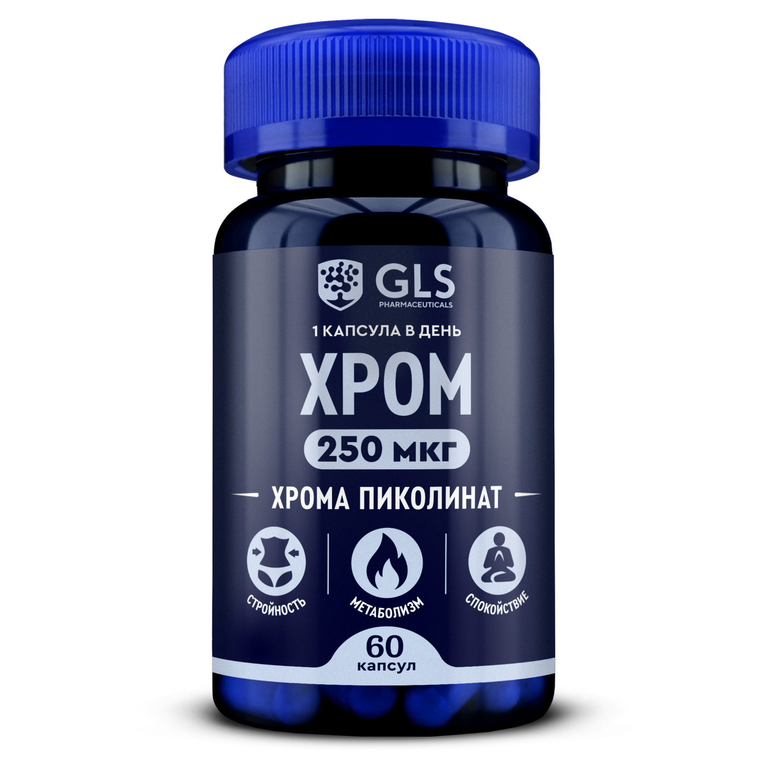 GLS хрома пиколинат 250 капc. 240мг № 60