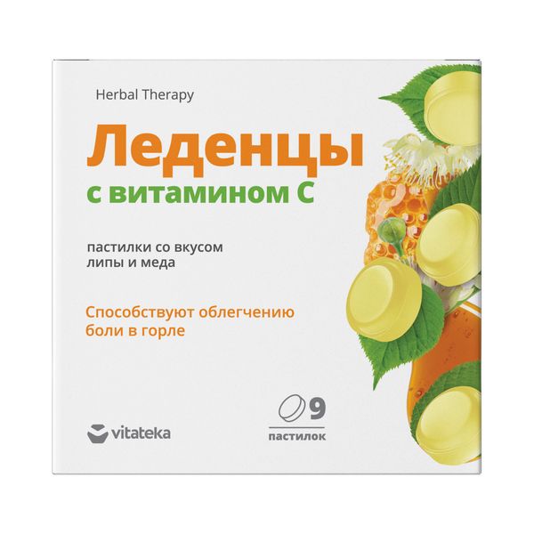 Витатека карамель леденцовая с витамином С со вкусом липы с медом пастилки 3г № 9