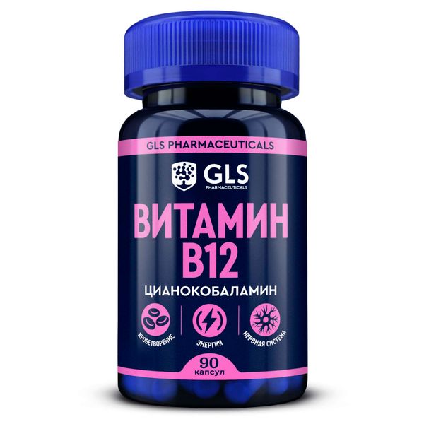 

GLS Витамин В12 капс. 190мг №90