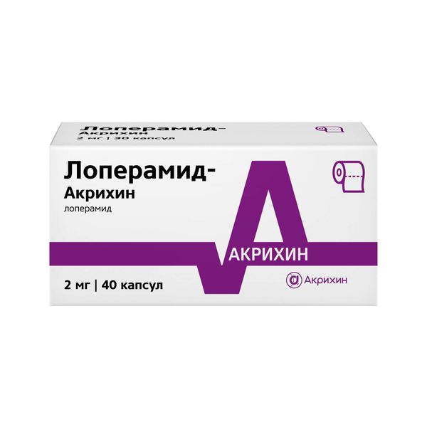 

Лоперамид-Акрихин капсулы 2мг № 40