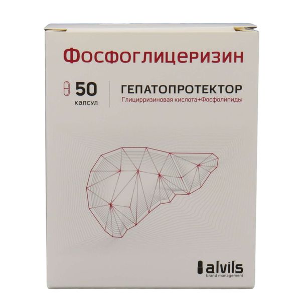 

Фосфоглицеризин капс. №50