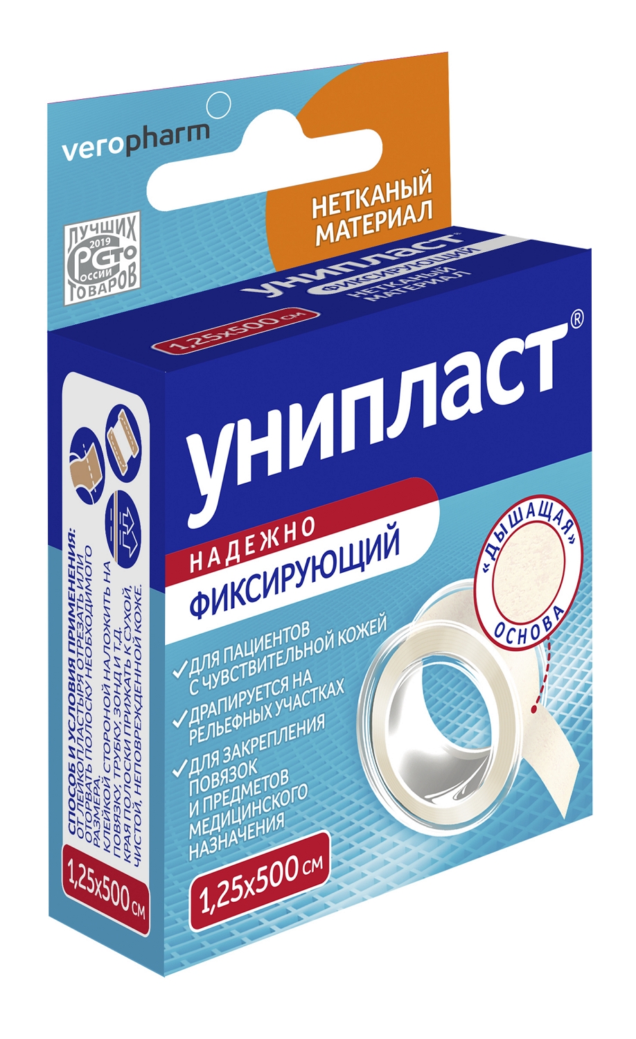 

Унипласт пластырь нетканная основа 1,25х500см
