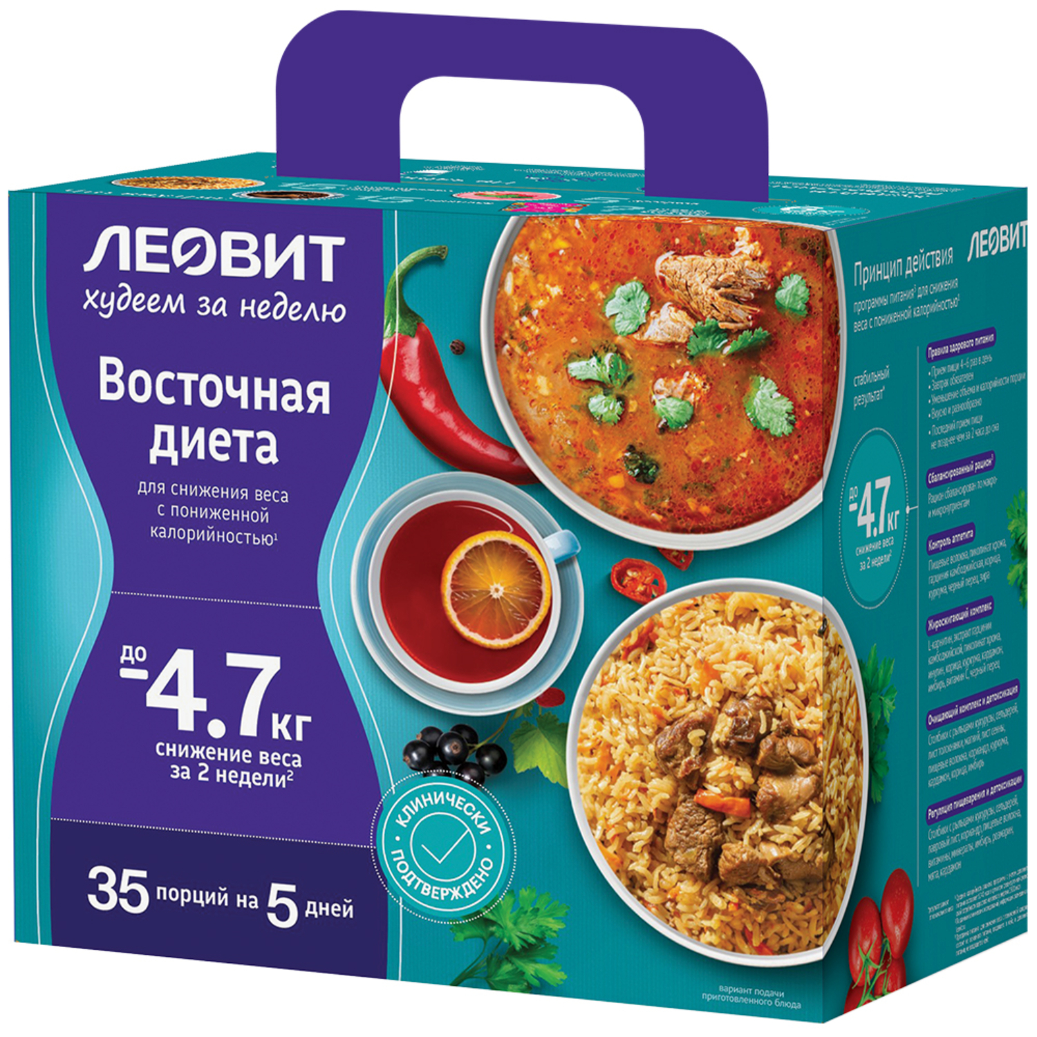 

Леовит худеем за неделю программа питания диета для снижения веса с пониженной калорийностью восточная диета кейс