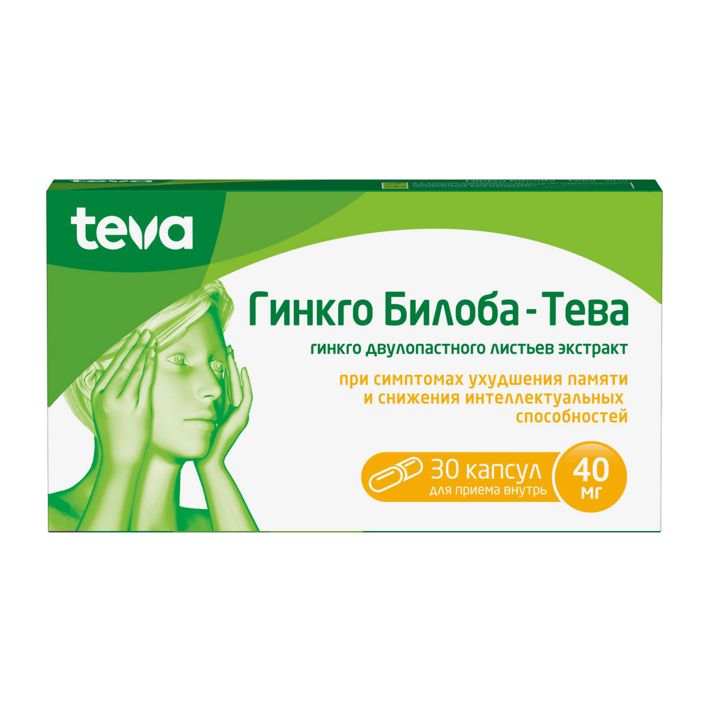 

Гинкго Билоба-Тева капс. 40мг №30