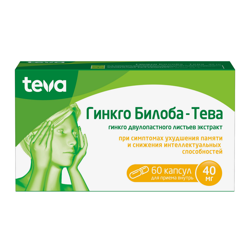 

Гинкго Билоба-Тева капс. 40мг №60