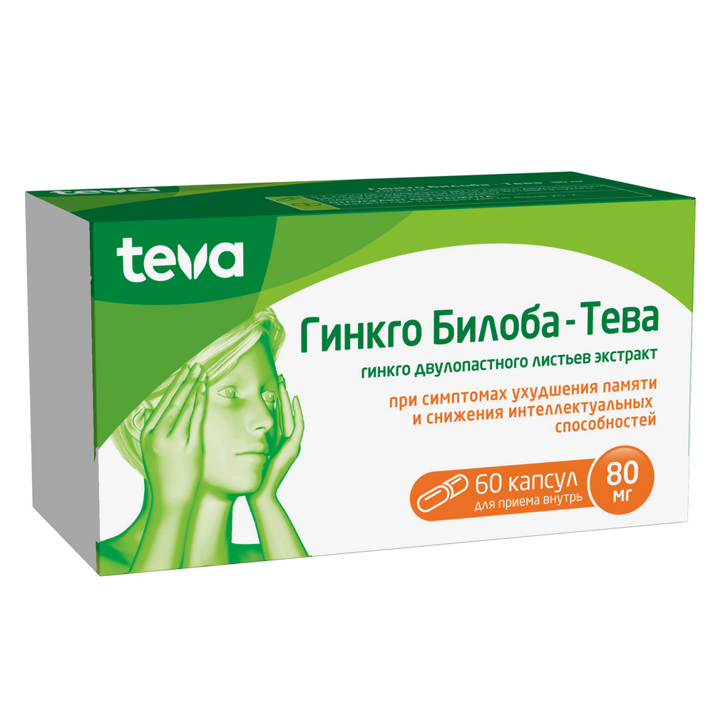 Гинкго Билоба-Тева капсулы 80мг № 60