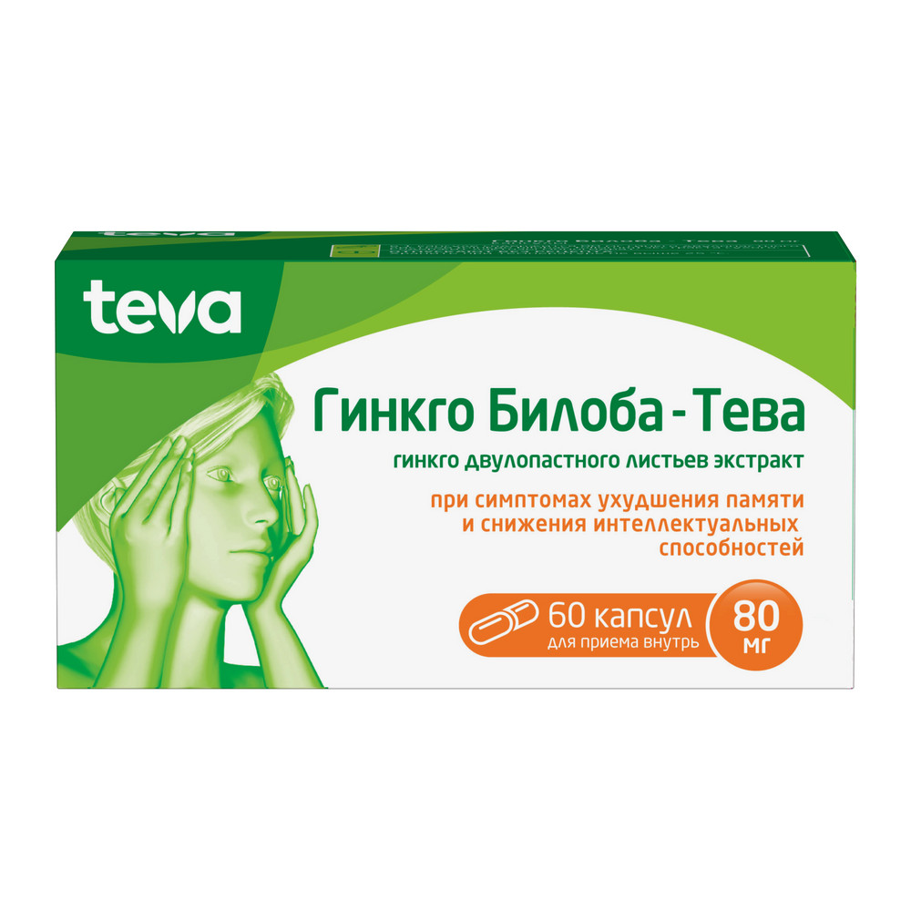 

Гинкго Билоба-Тева капс. 80мг №60