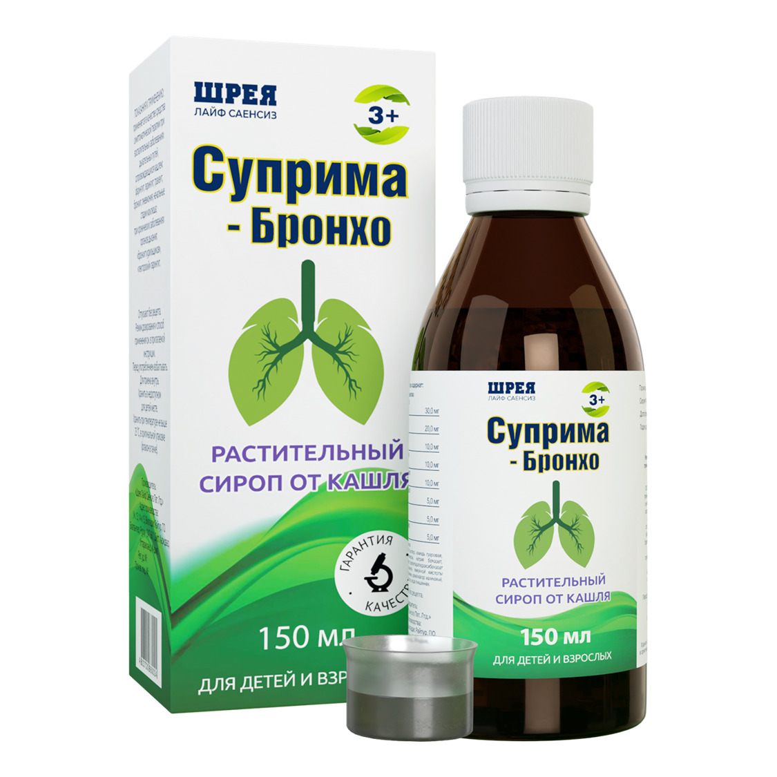 

Суприма-Бронхо сироп 150мл