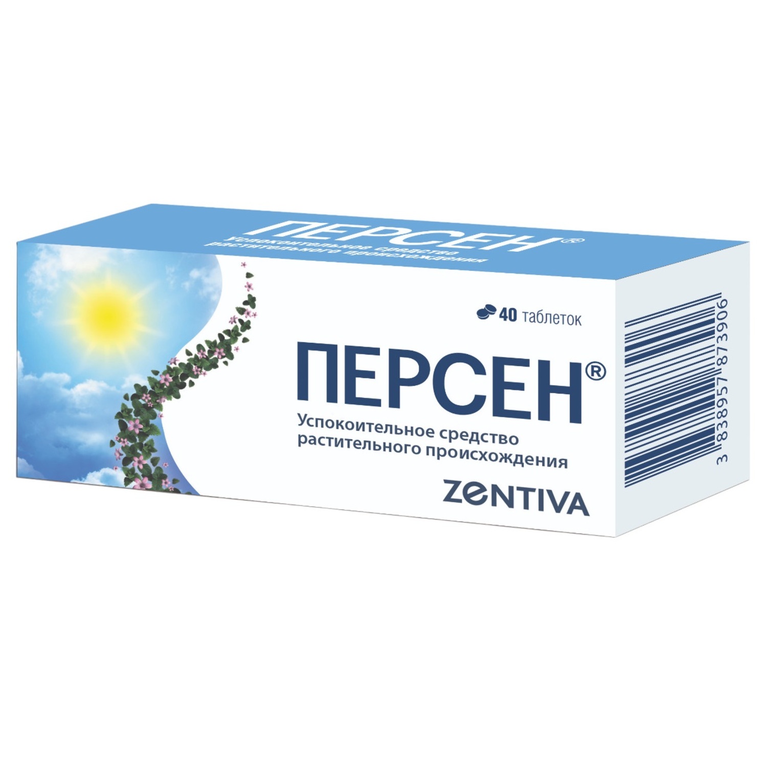

Персен таб.п о №40