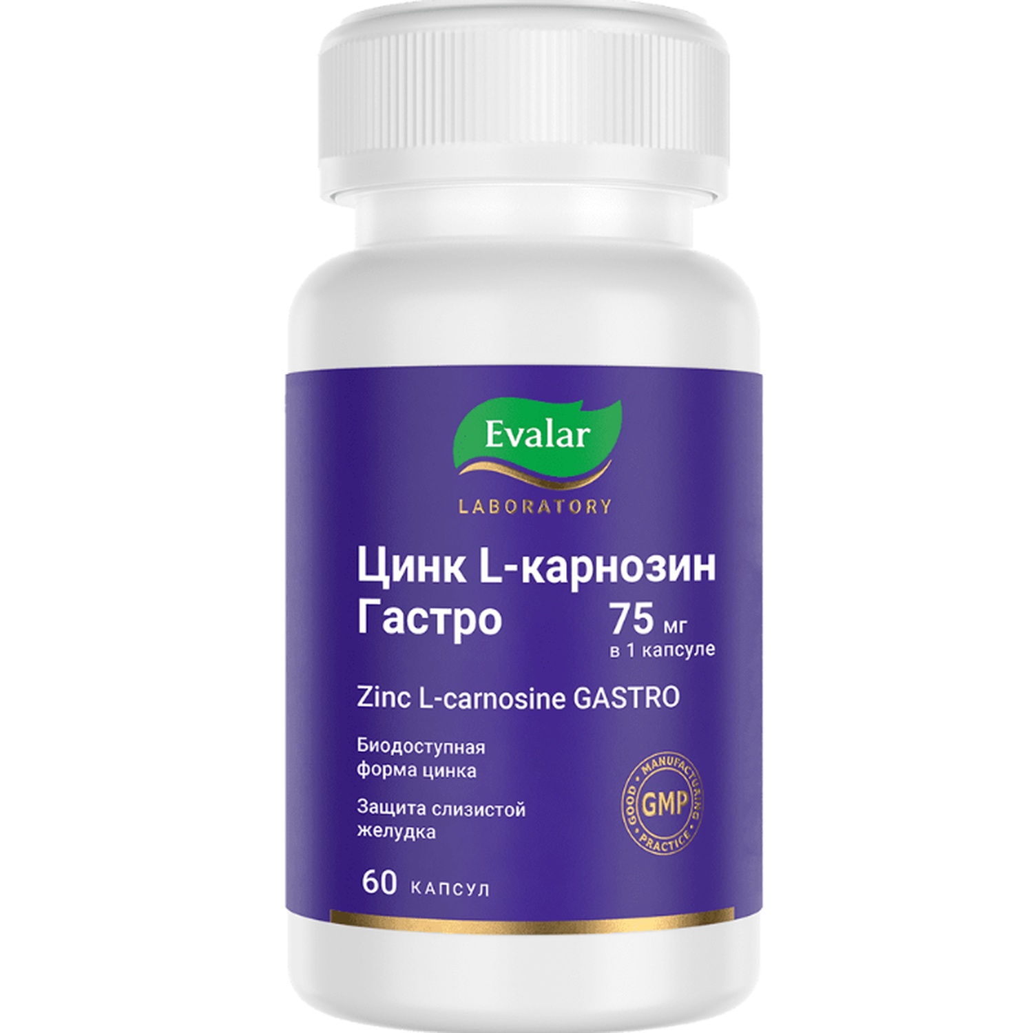 

Цинк-Л-карнозин гастро капс. №60