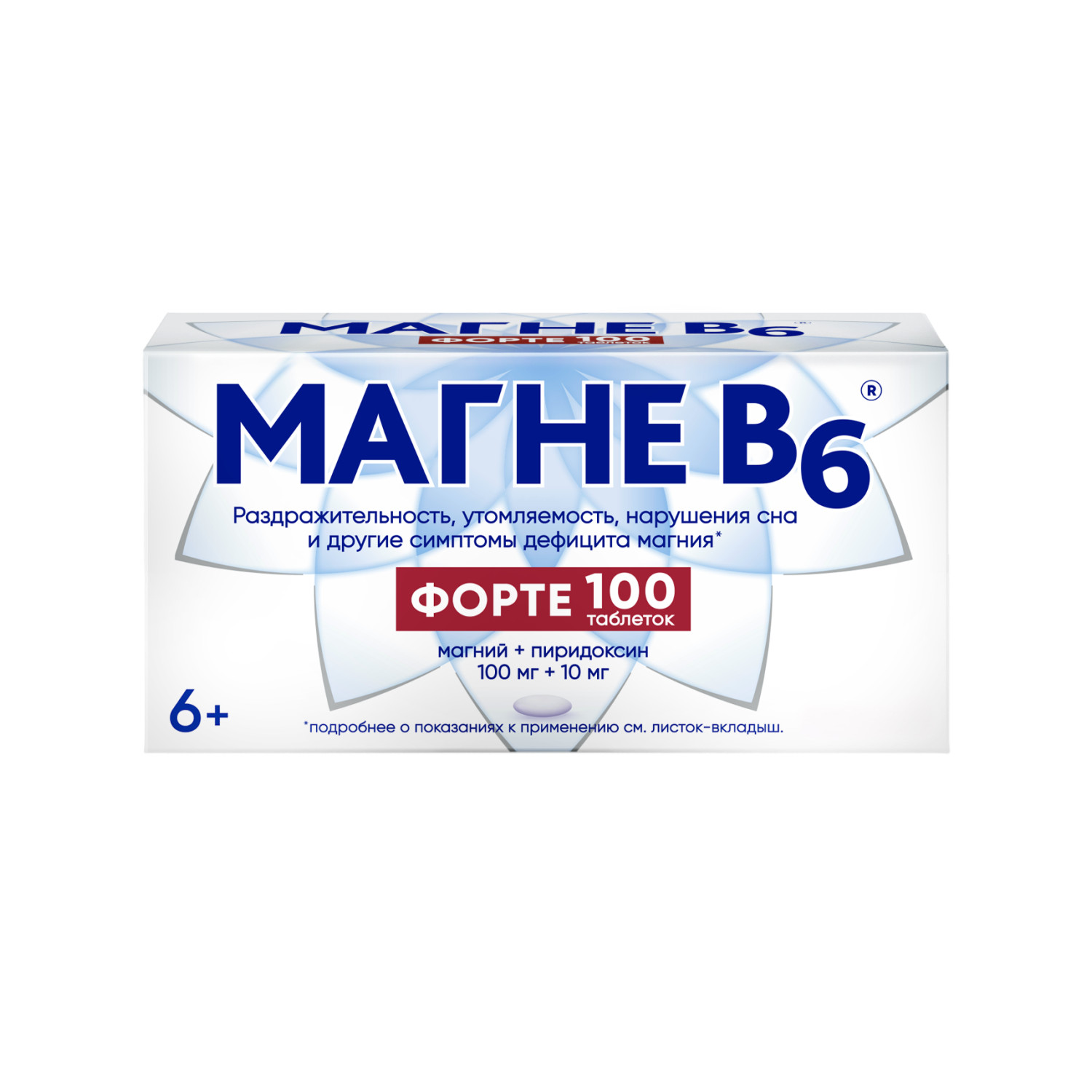 Магне В6 форте таб. п/п/о №100