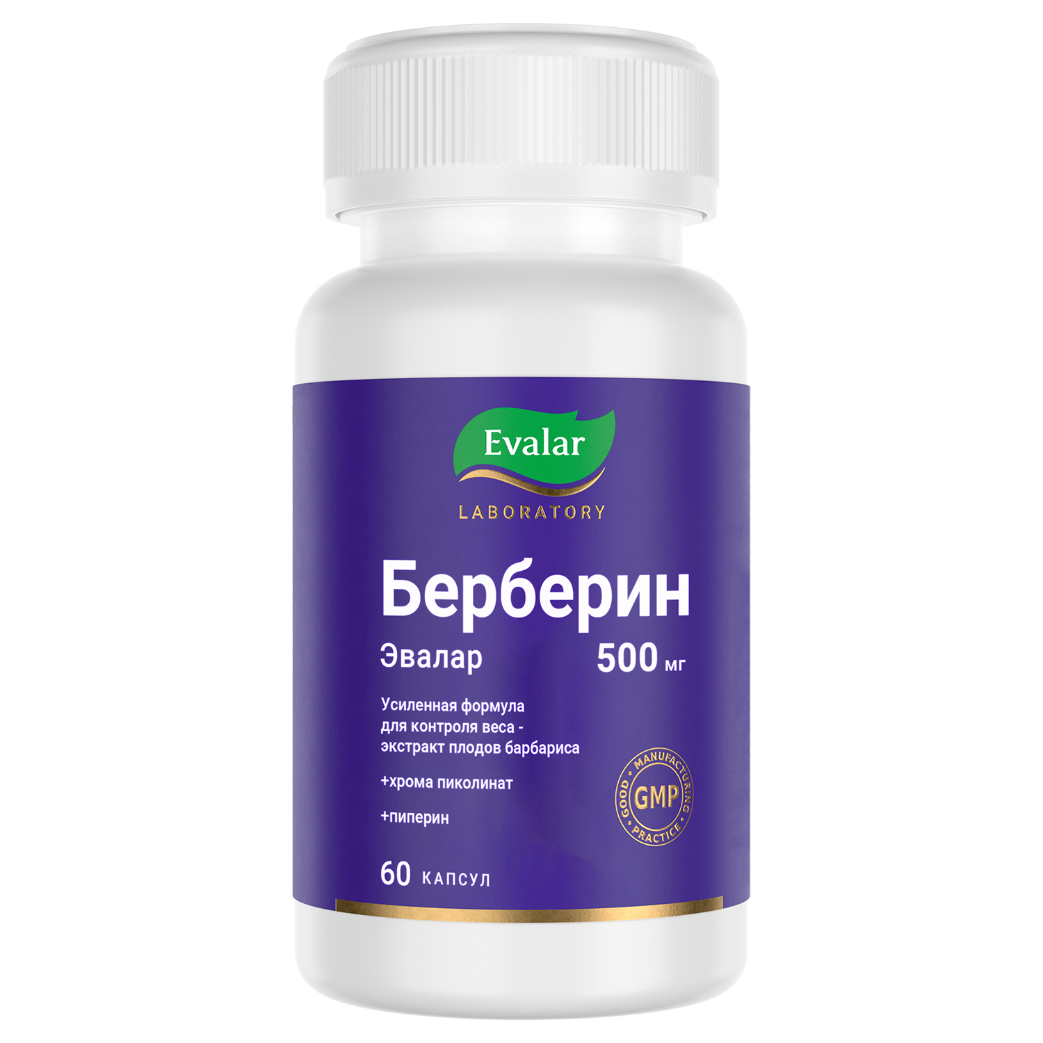 Берберин эвалар капсулы массой 360мг № 60