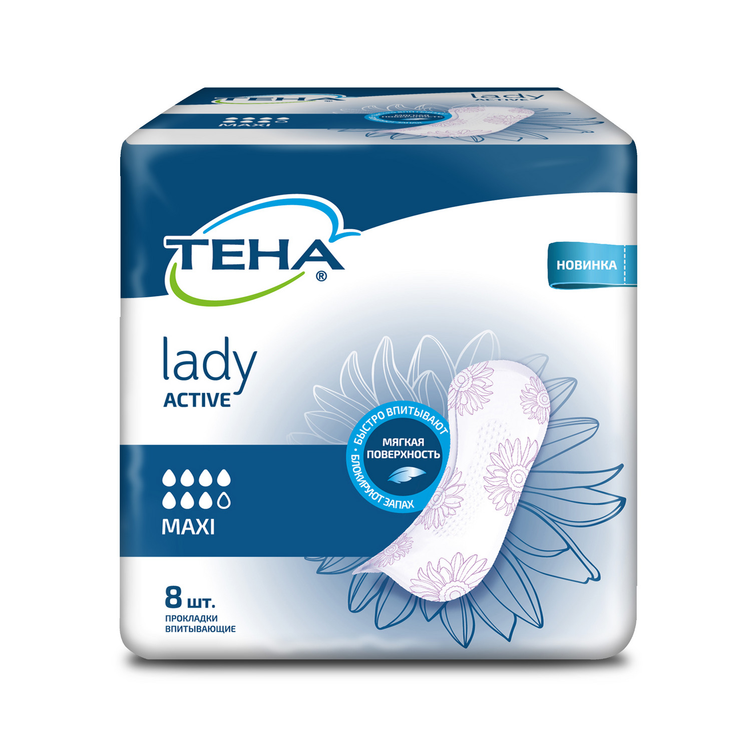 Тена Леди прокладки женские впитывающие актив макси №8