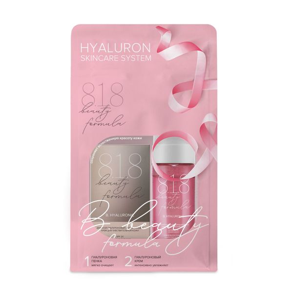 

8.1.8 Бьюти Формула набор подарочный крем увлажняющий гиалуроновый 50мл+пенка очищающая гиалуроновая для чувств. кожи 150мл