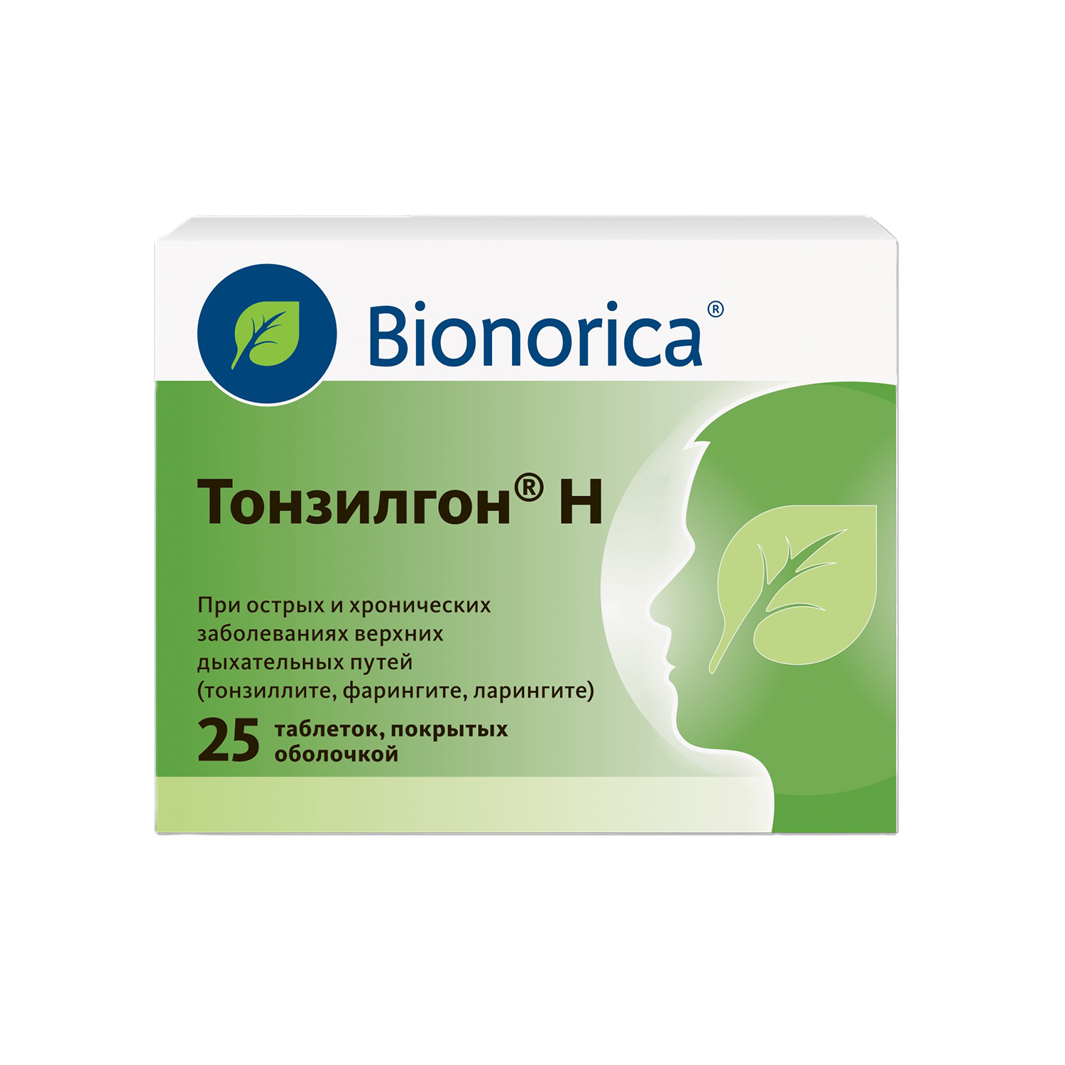 

Тонзилгон Н таб.п о №25