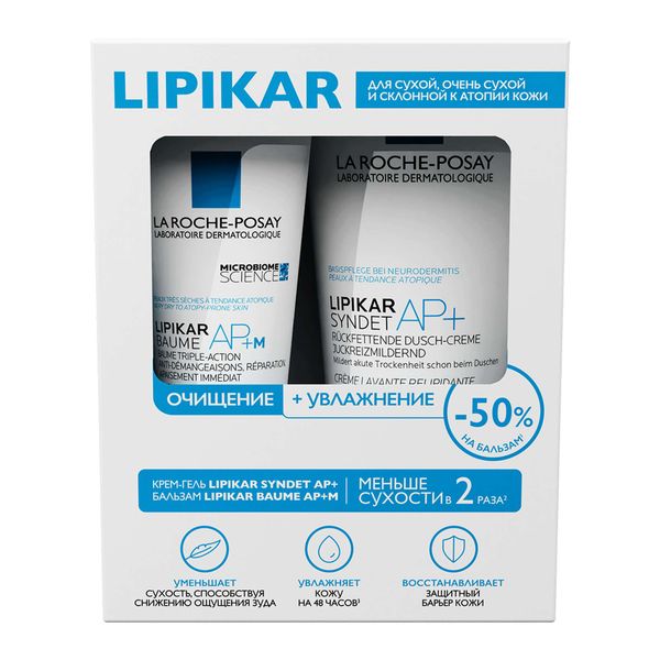 

Ля Рош-Позе Липикар набор Синдет АР+ крем-гель очищ. для лица и тела 200мл+бальзам АР+М для лица и тела 75мл