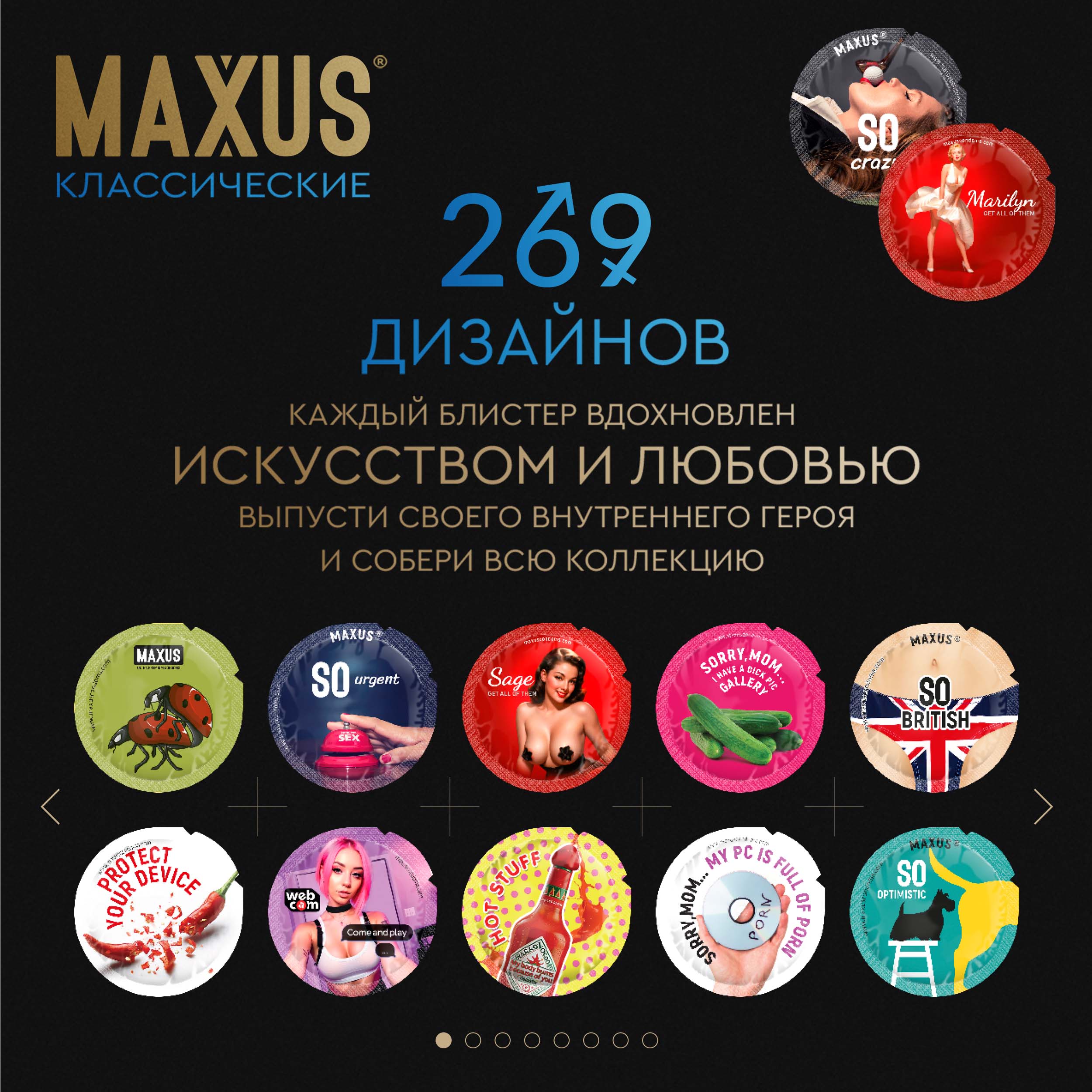 Максус презервативы классик гладкие № 3