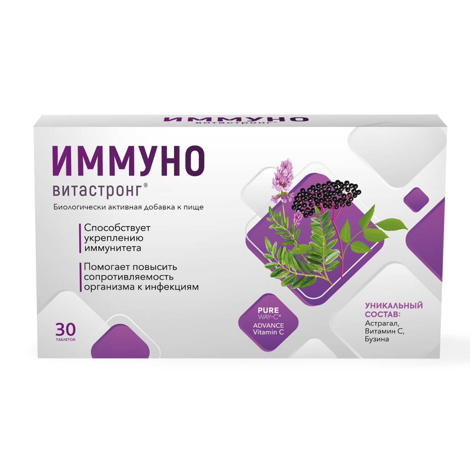 Иммуно Витастронг таблетки № 30