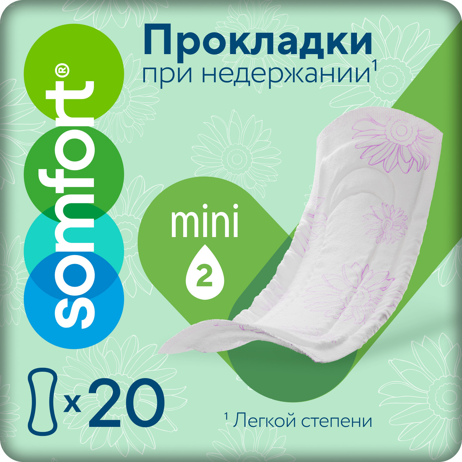 Сомфорт прокладки женские впитывающие леди актив мини №20