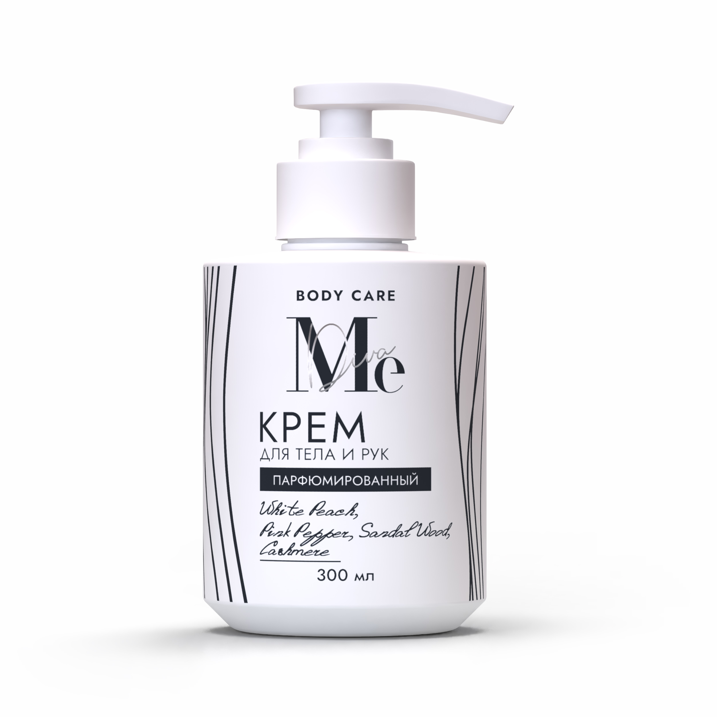 

Медива БОДИ КЕА крем для рук и тела парфюмированный Белый персик Розовый перец Сандал Кашемир 300мл