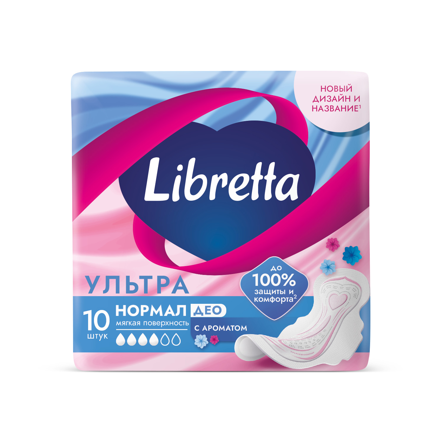 

Либретта прокладки ультратонкие ультра нормал део с мягкой поверхностью №10