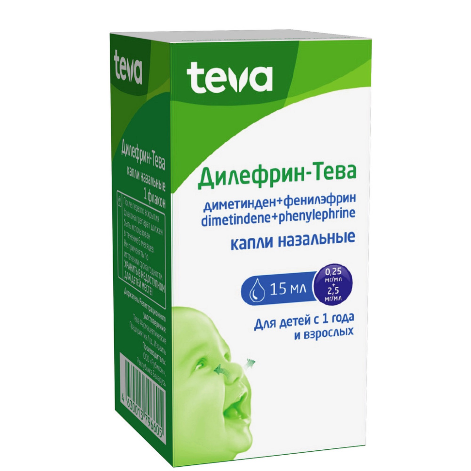 

Дилефрин-Тева капли наз. 0,25мг мл+2,5мг мл 15мл