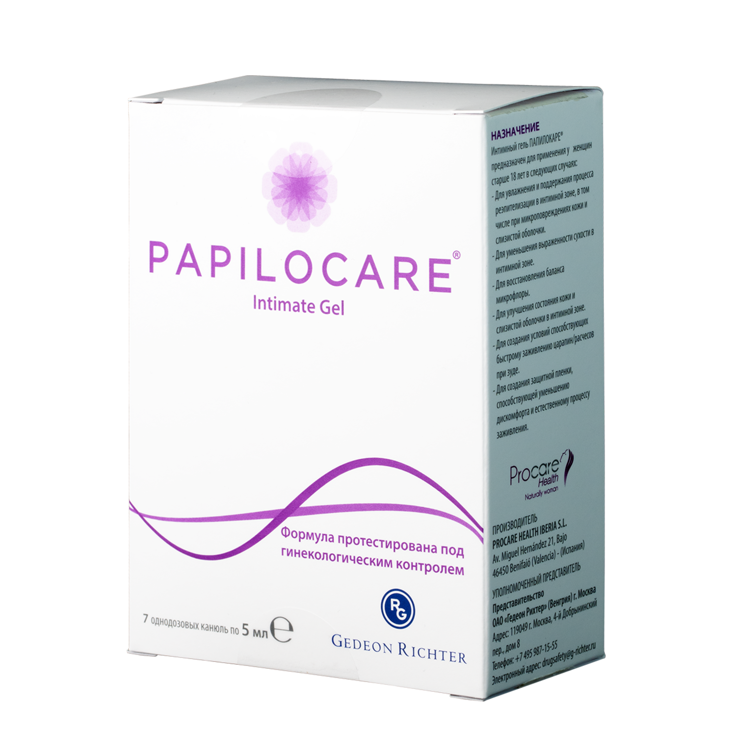 

Папилокаре гель интимный канюля одноразовая 5мл №7