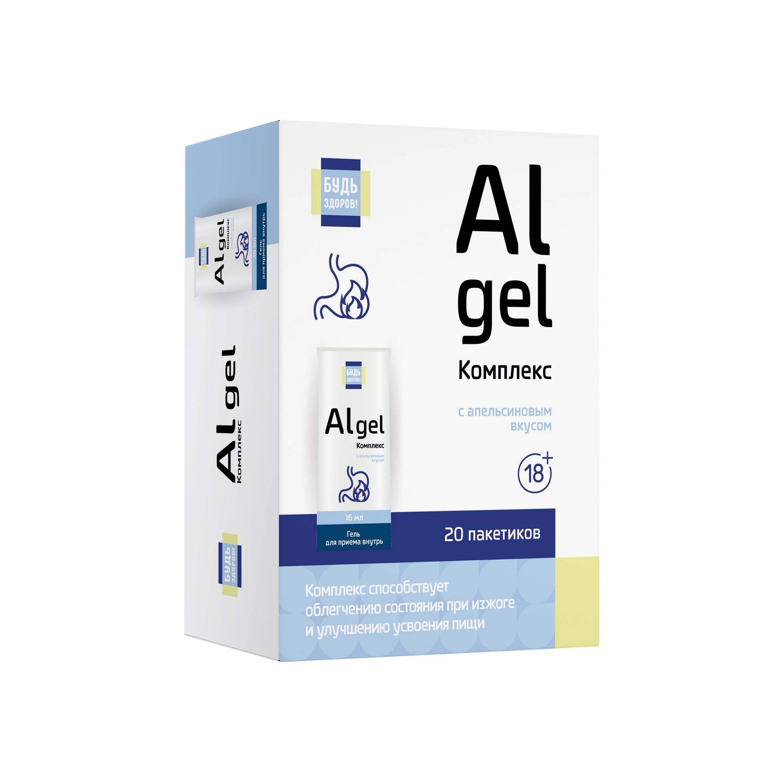 

Будь Здоров Комплекс Al gel саше 18+ №20