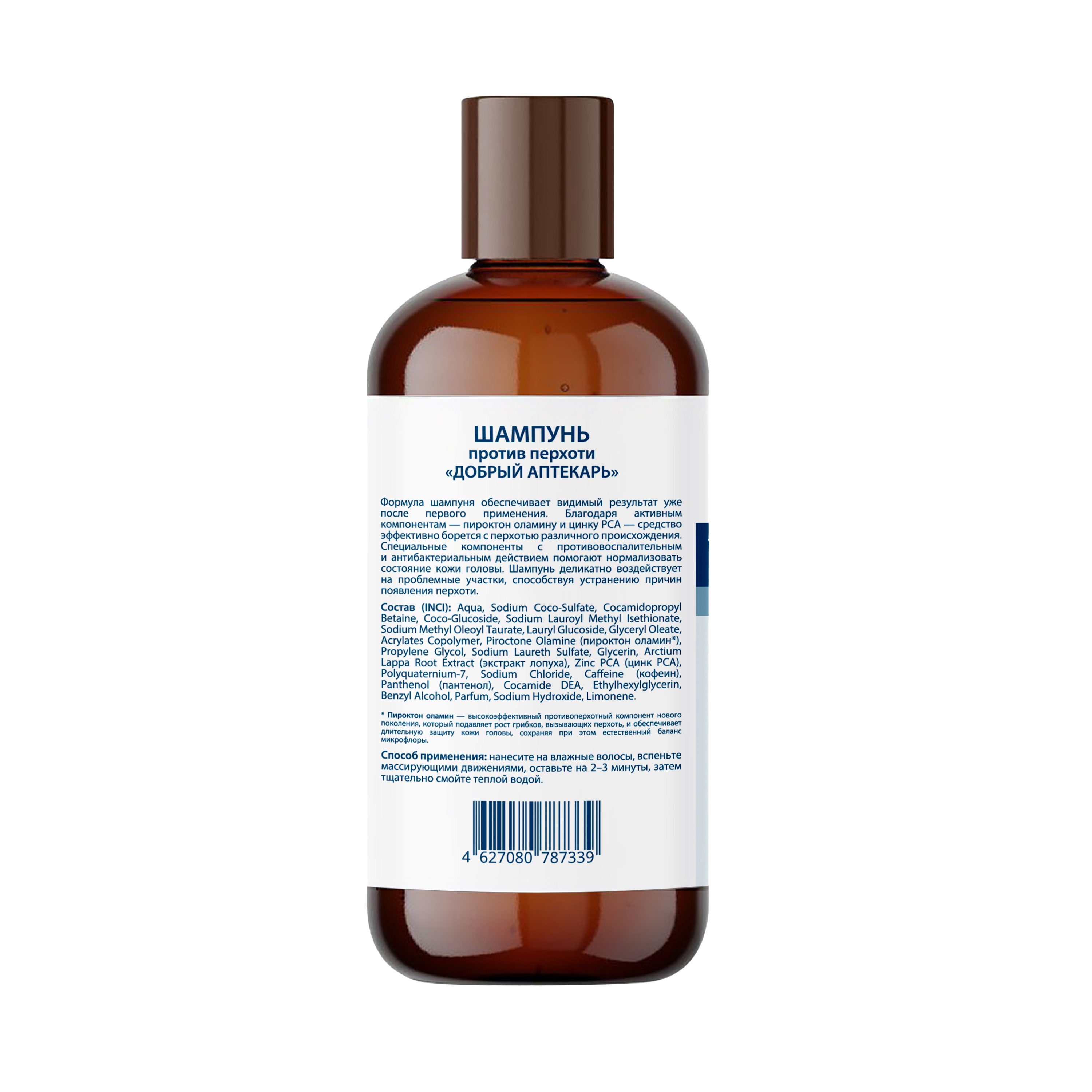 

Добрый аптекарь шампунь против перхоти 300мл