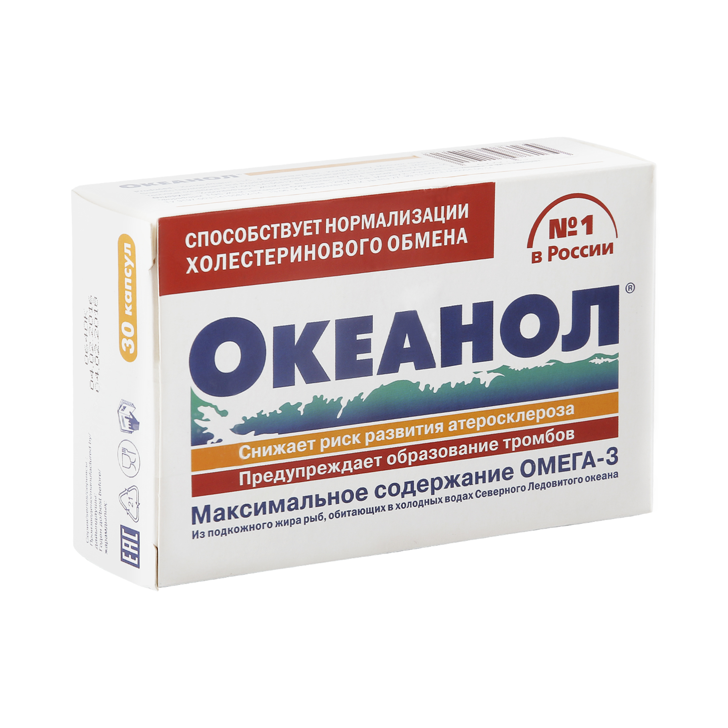 Океанол. Океанол, 30 капс.. Океанол (Омега-3) капс. №30. Океанол КОРОЛЕВФАРМ. Океанол форте 3-6-9 капс. 1450мг №30.