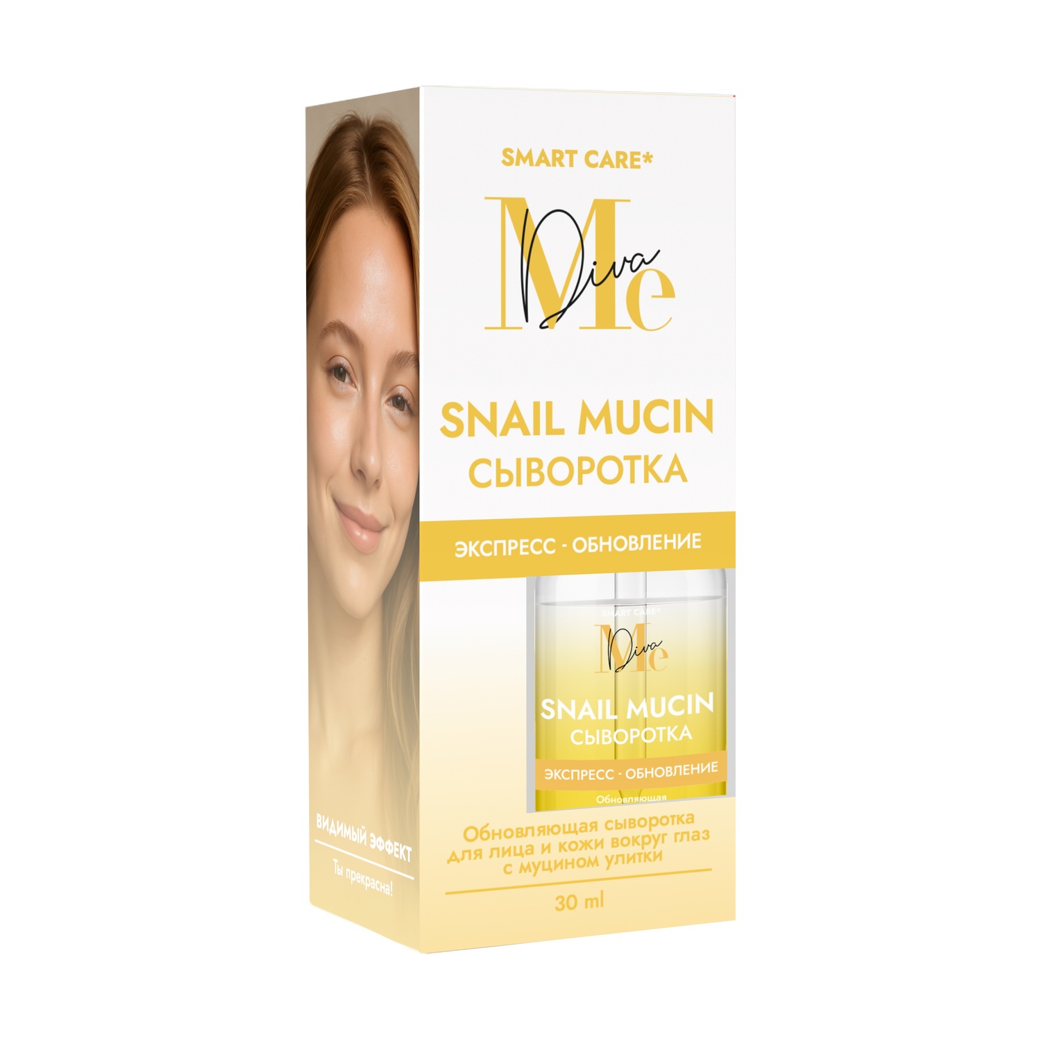

Медива СМАРТ КЕА обновляющая сыворотка для лица и кожи вокруг глаз с муцином улитки 30мл
