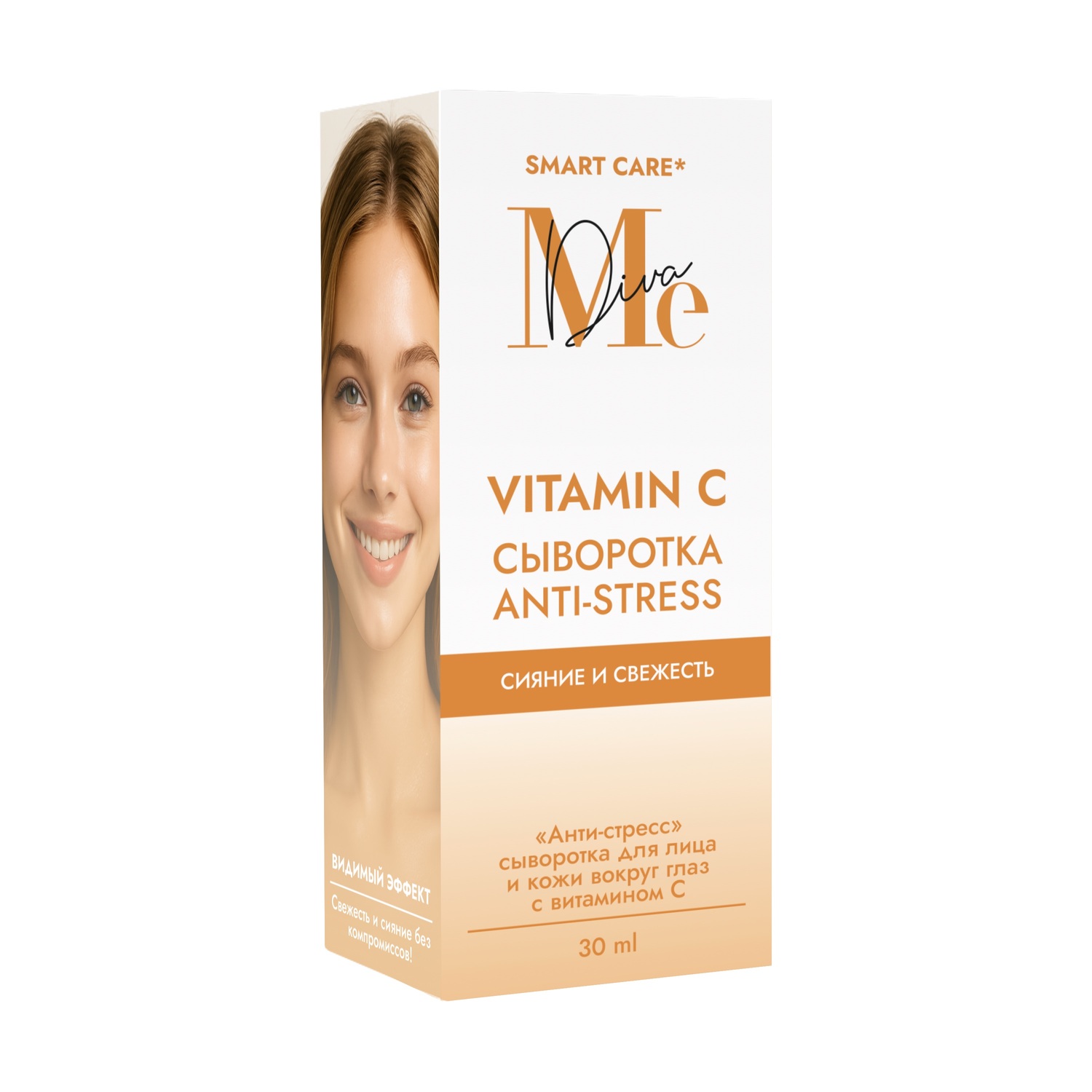 

Медива СМАРТ КЕА анти-стресс сыворотка для лица и кожи вокруг глаз с витамином С 30мл