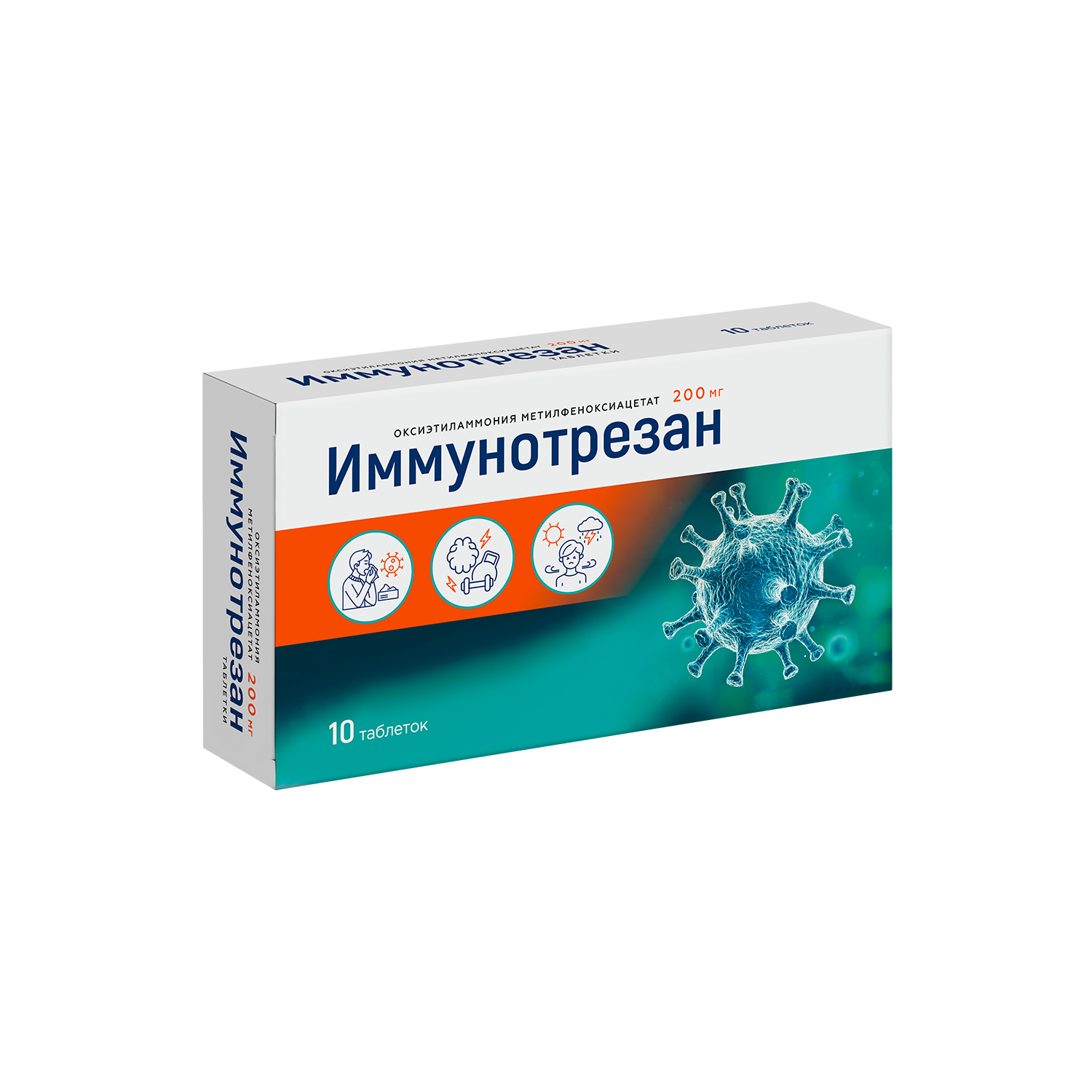 

Иммунотрезан таб. 200мг №10