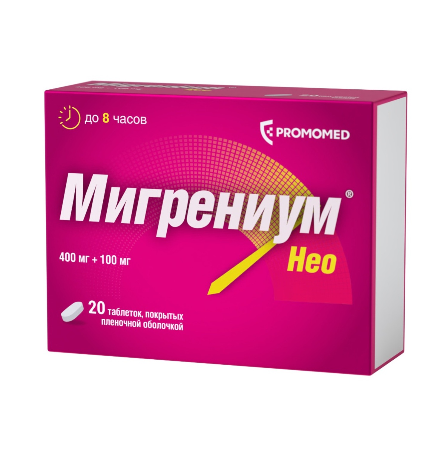 

Мигрениум Нео таб.п о плен. 400мг+100мг №20