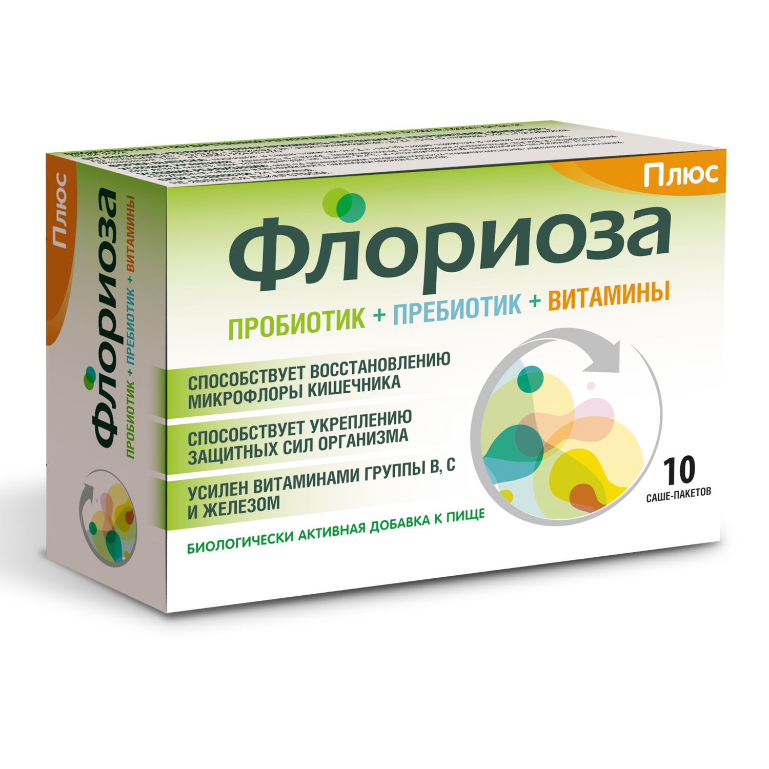 Флориоза плюс пакет-саше порошок 2г №10