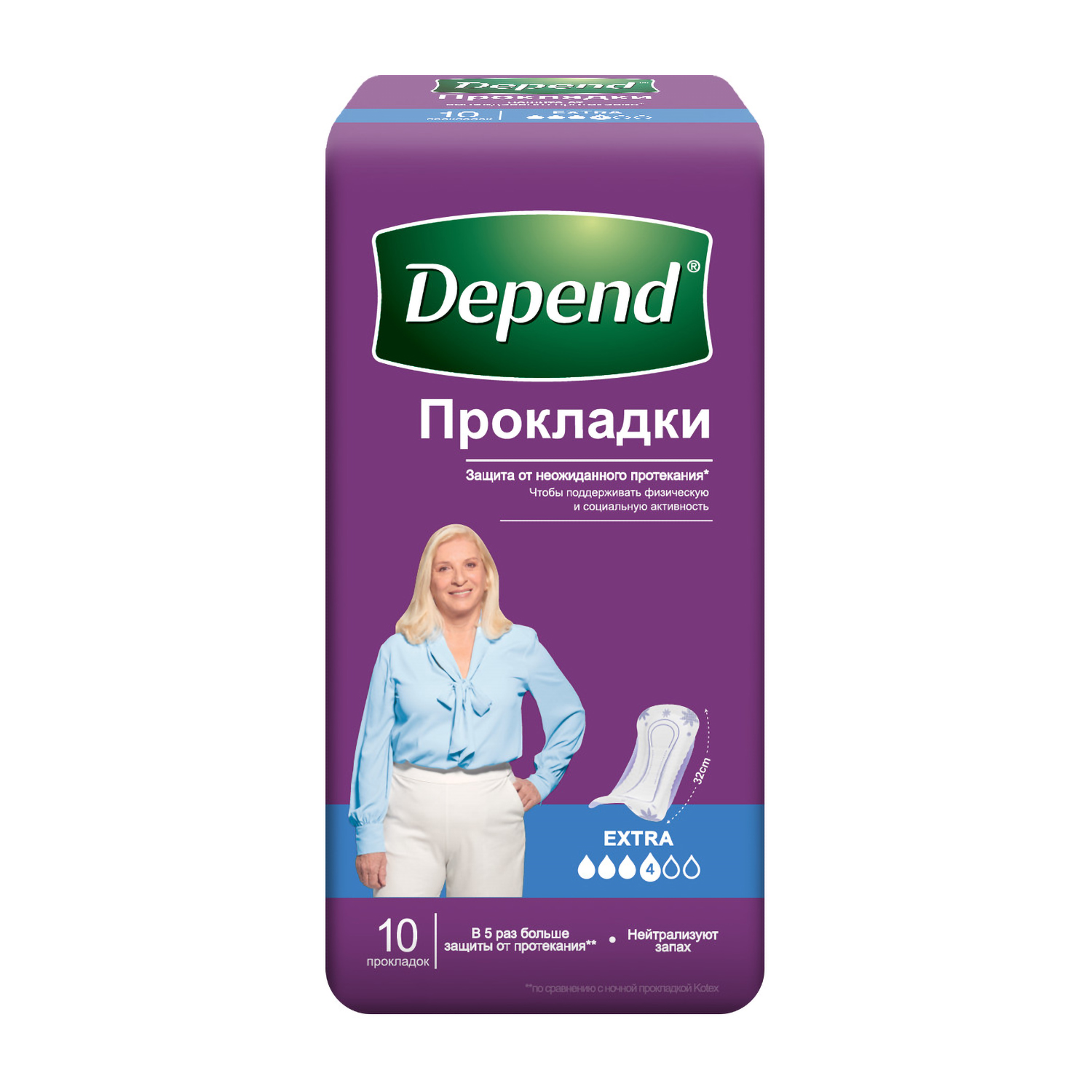 Прокладки Депенд для женщин экстра N10