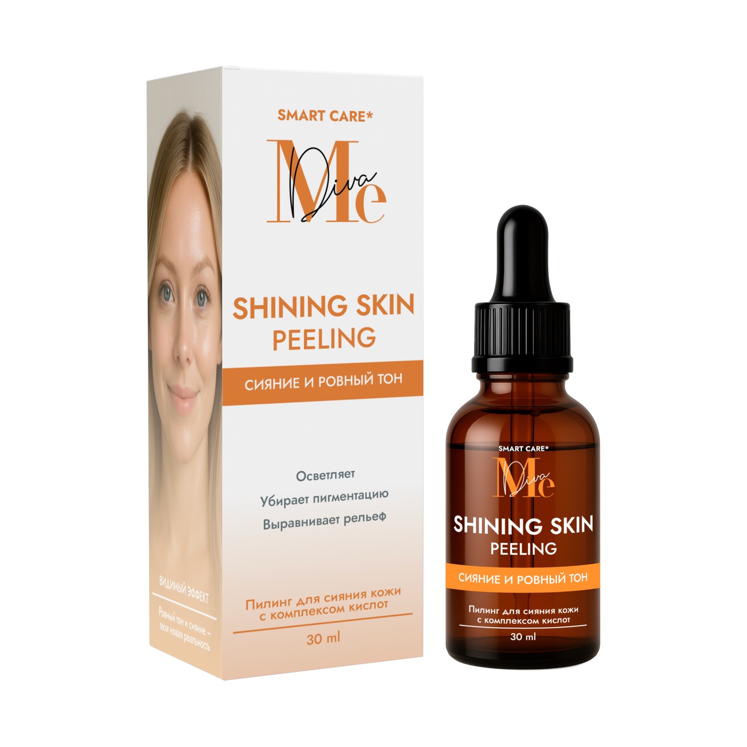 

Медива СМАРТ КЕА пилинг для сияния кожи с комплексом кислот 30мл