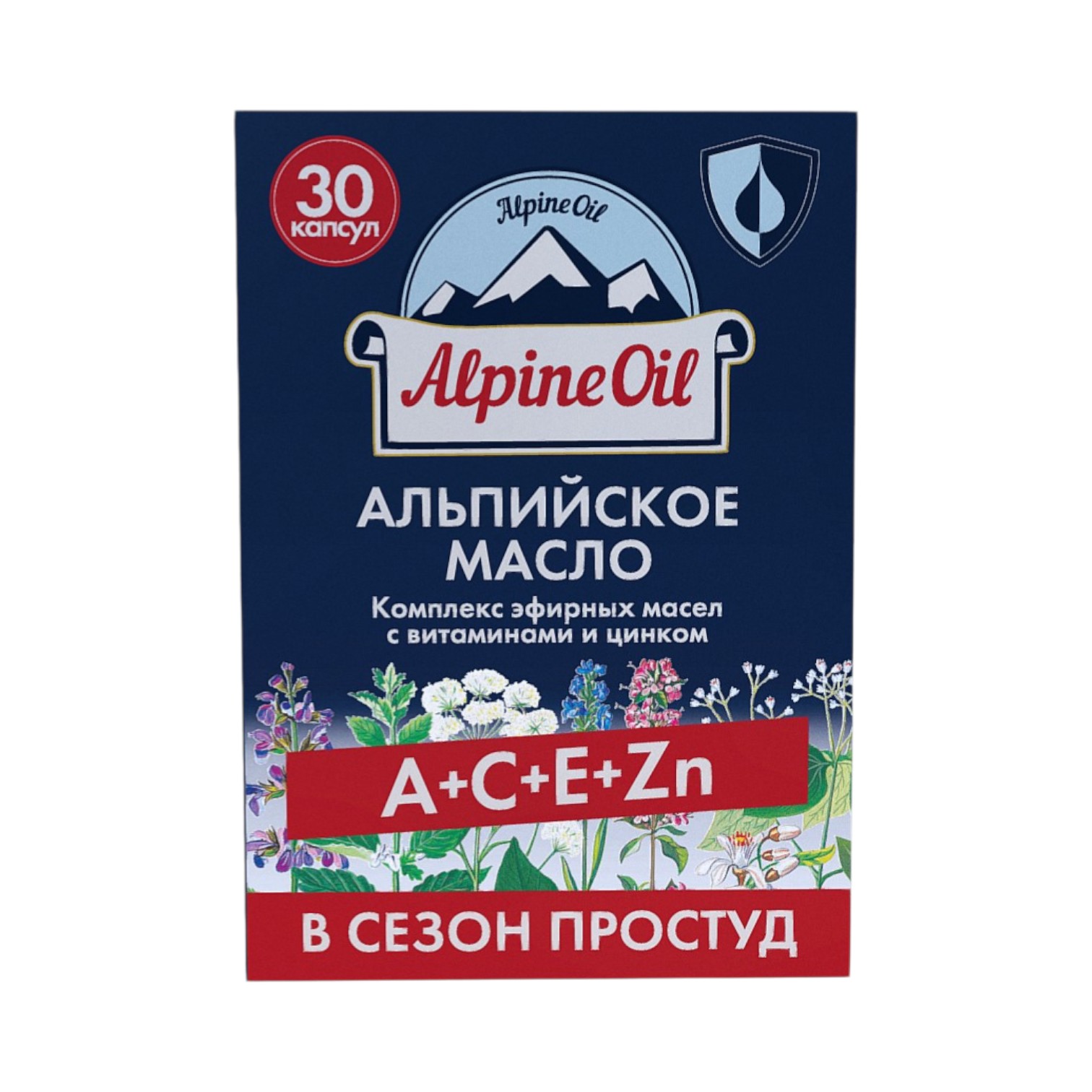 Альпийское масло+А+С+Е+Zn в сезон простуд капсулы №30