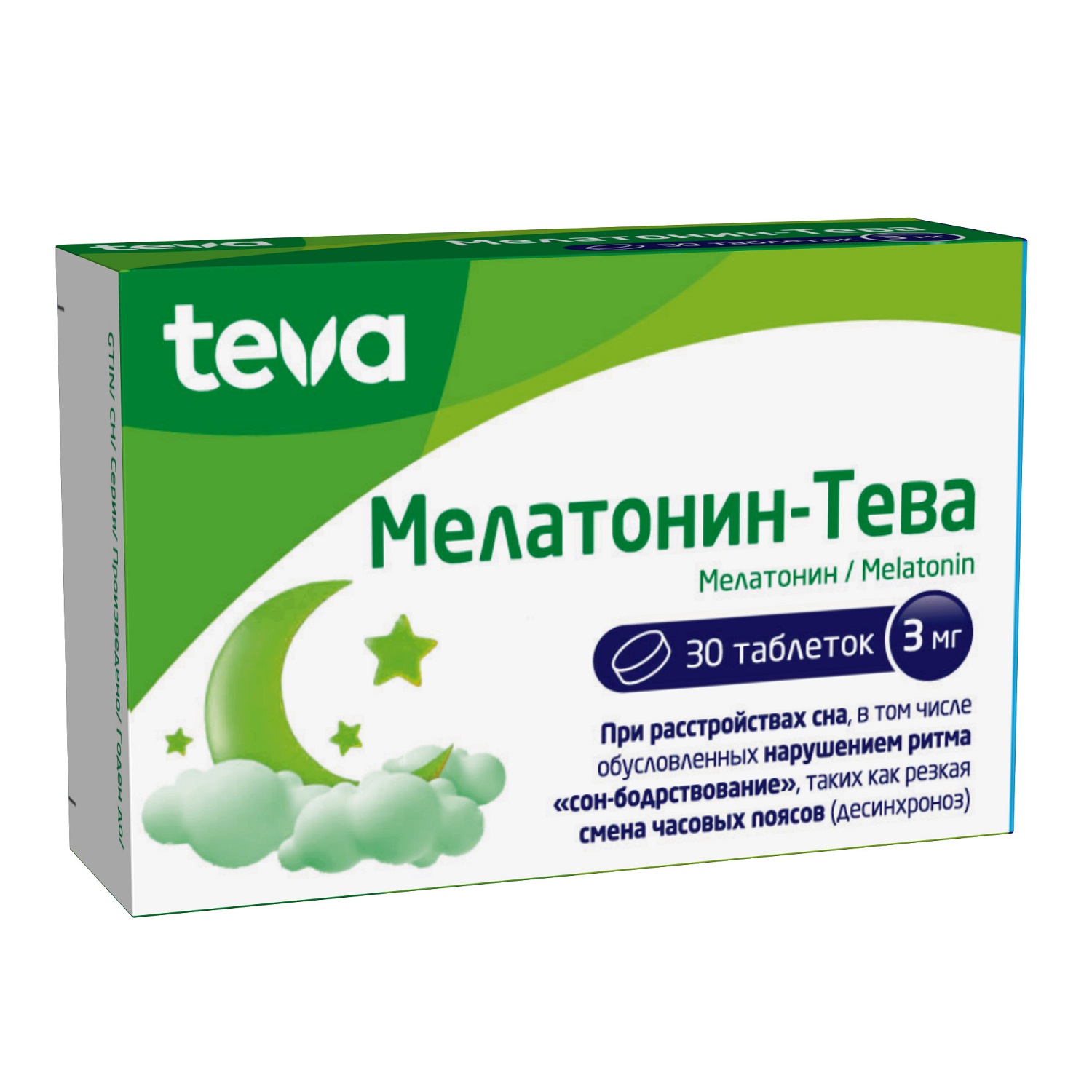 Мелатонин-Тева таб. 3мг №30