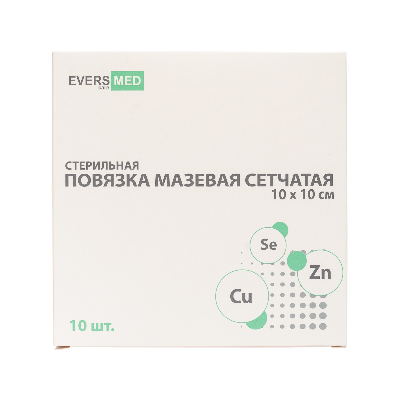 

Эверсмед повязка мазевая сетчатая стерильная 10х10см №10