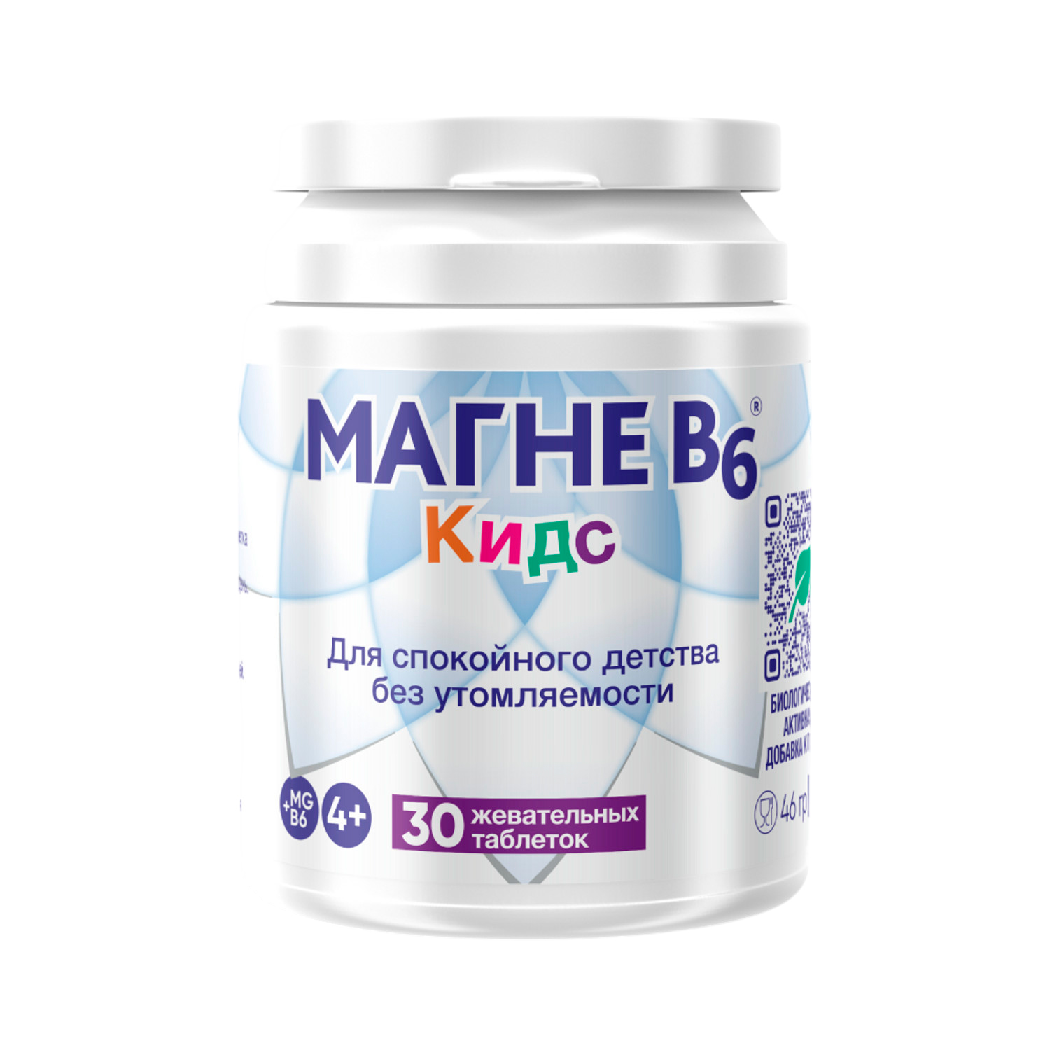 Магне В6 Кидс для детей с 4 лет Biofarma таблетки жевательные №30