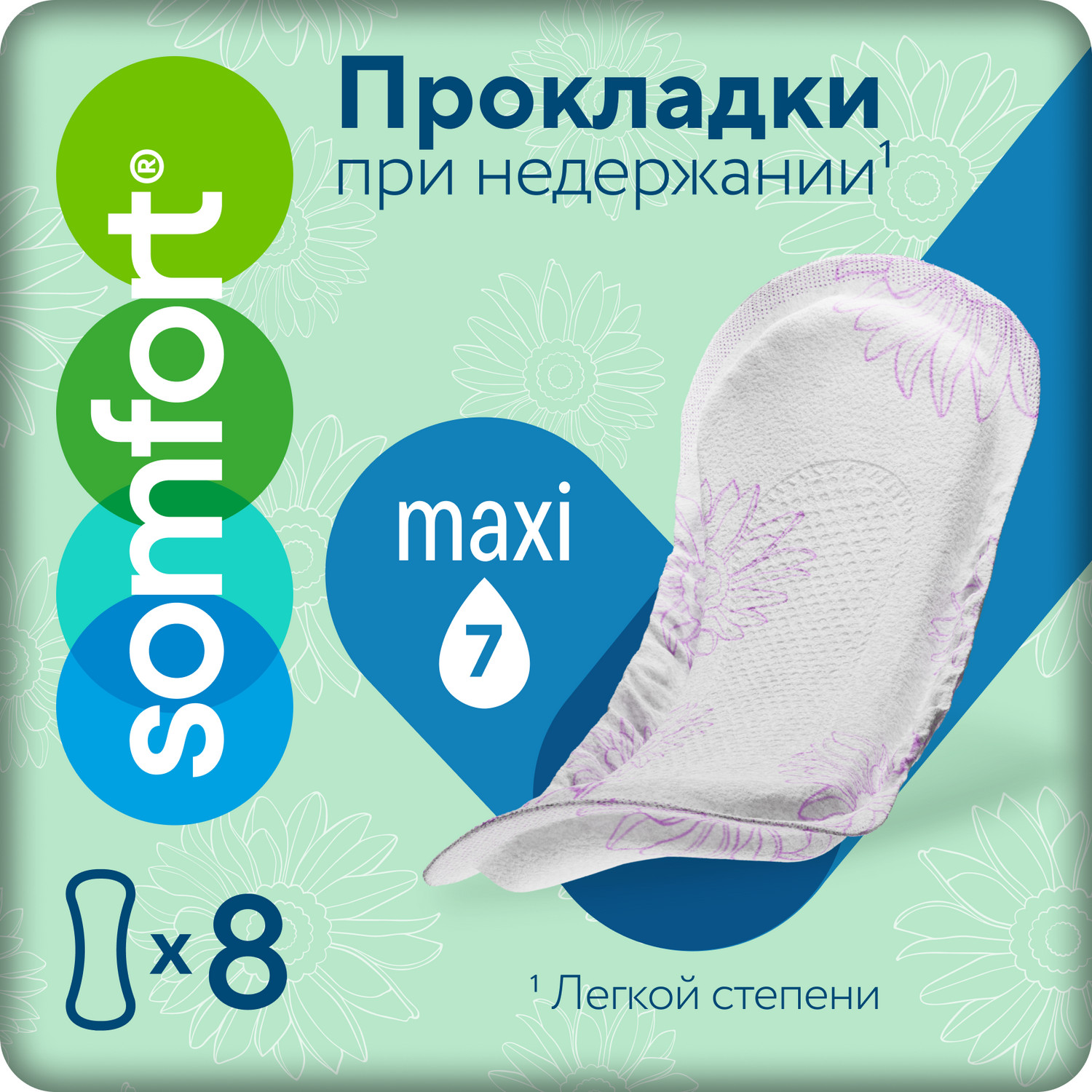 Сомфорт Леди прокладки женские впитывающие актив макси № 8