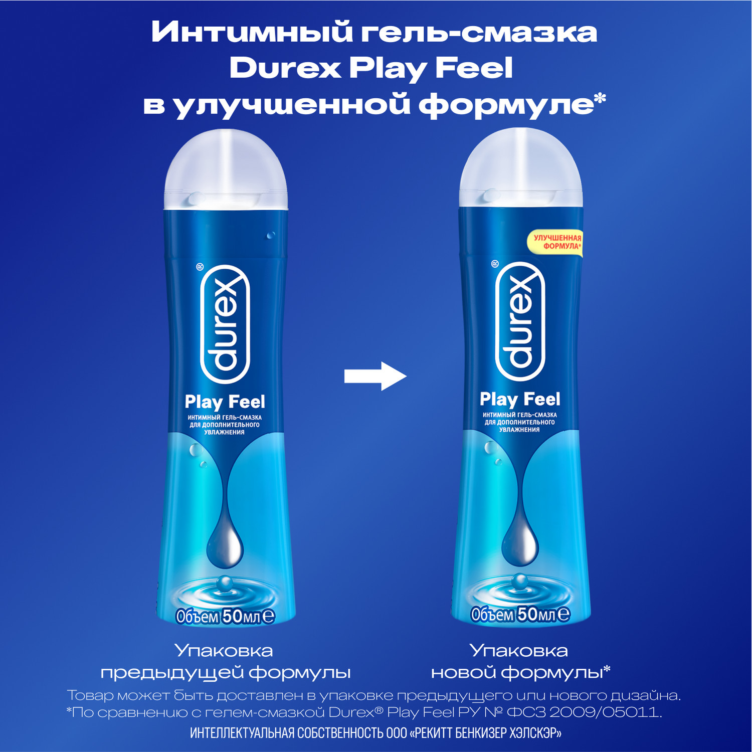 

Дюрекс гель Плей Фил 50мл