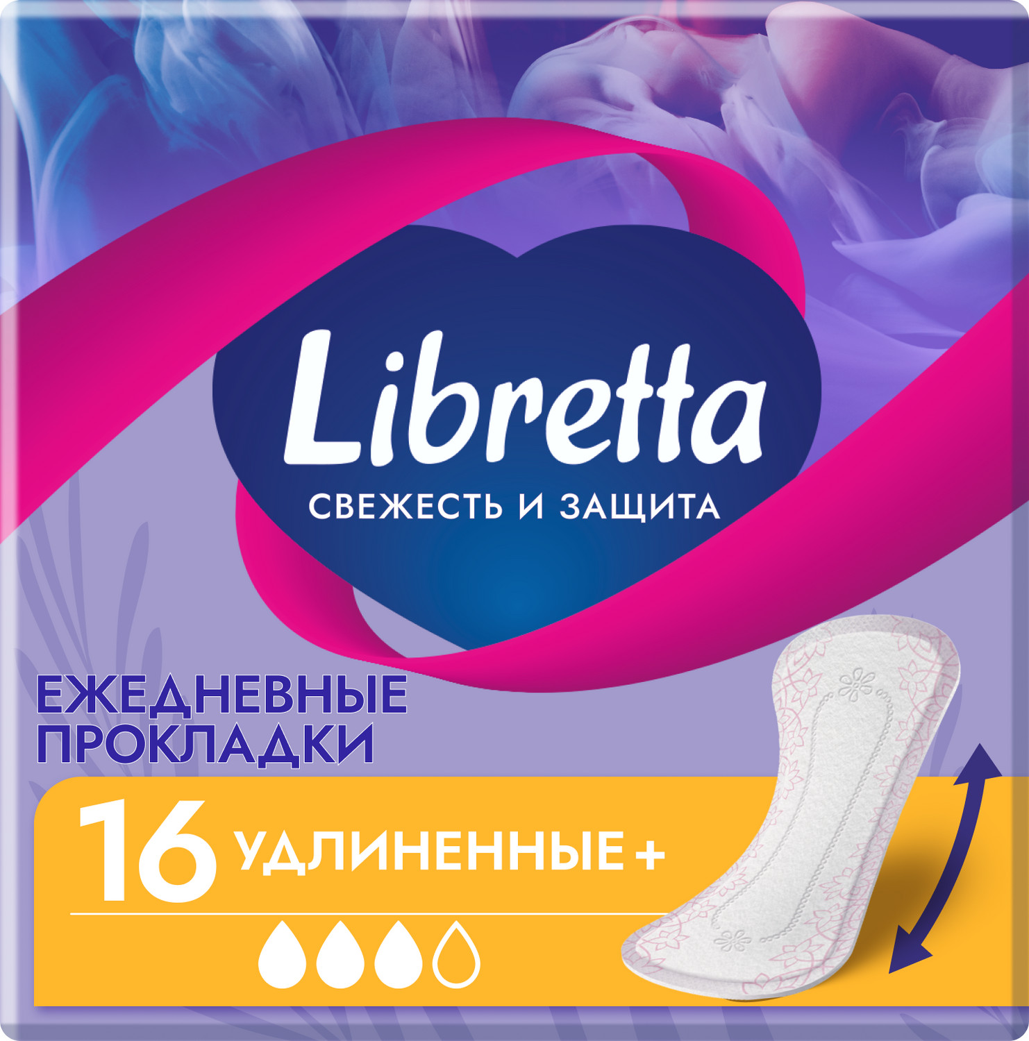 Либретта прокладки ежедневные свежесть и защита удлиненные+ №16