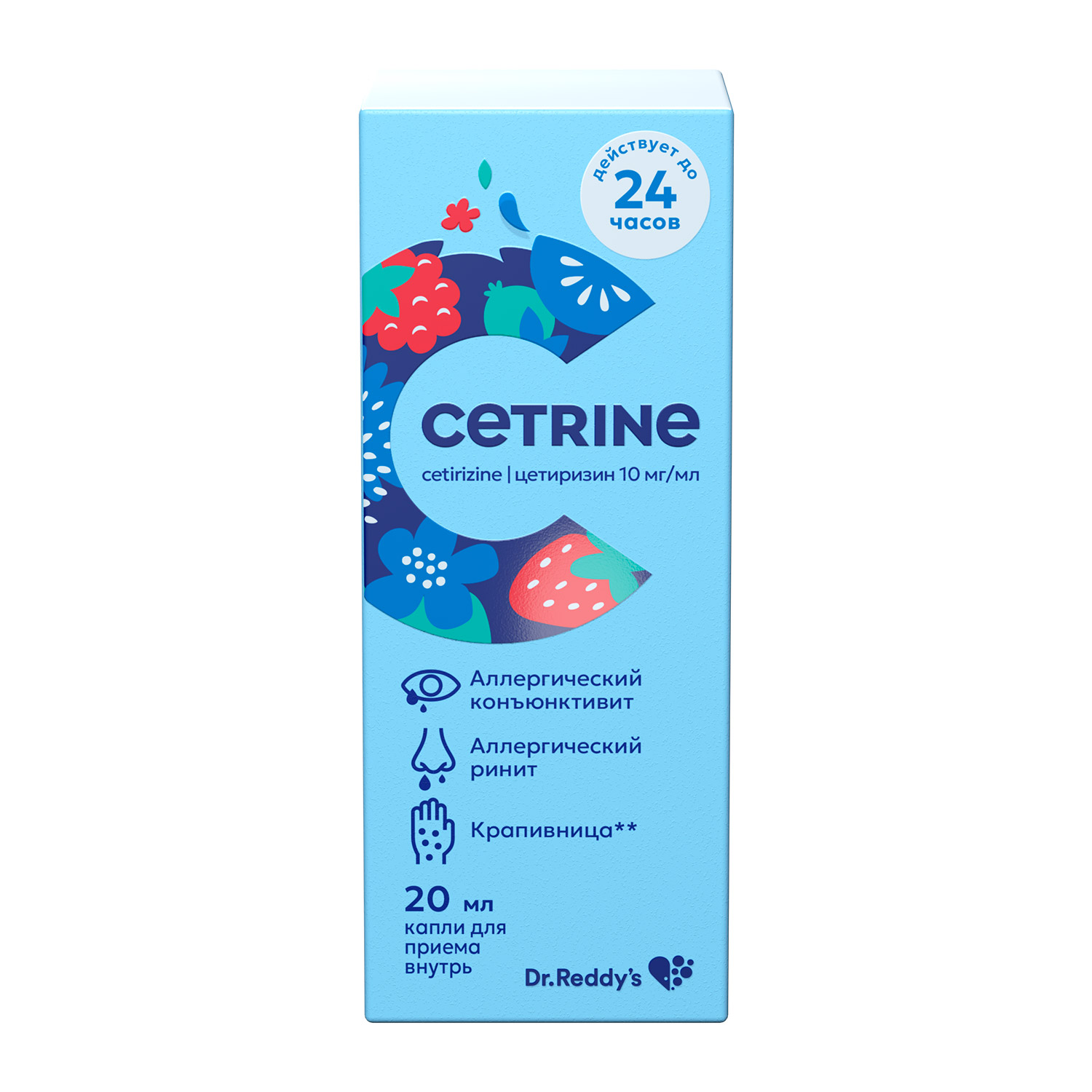 

Цетрин капли для приема внутрь 10мг мл 20мл