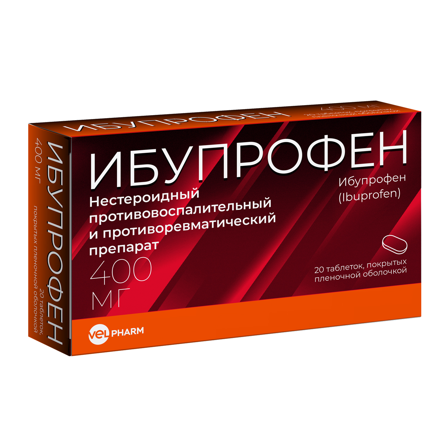 Ибупрофен таб.п о плен. 400мг №20