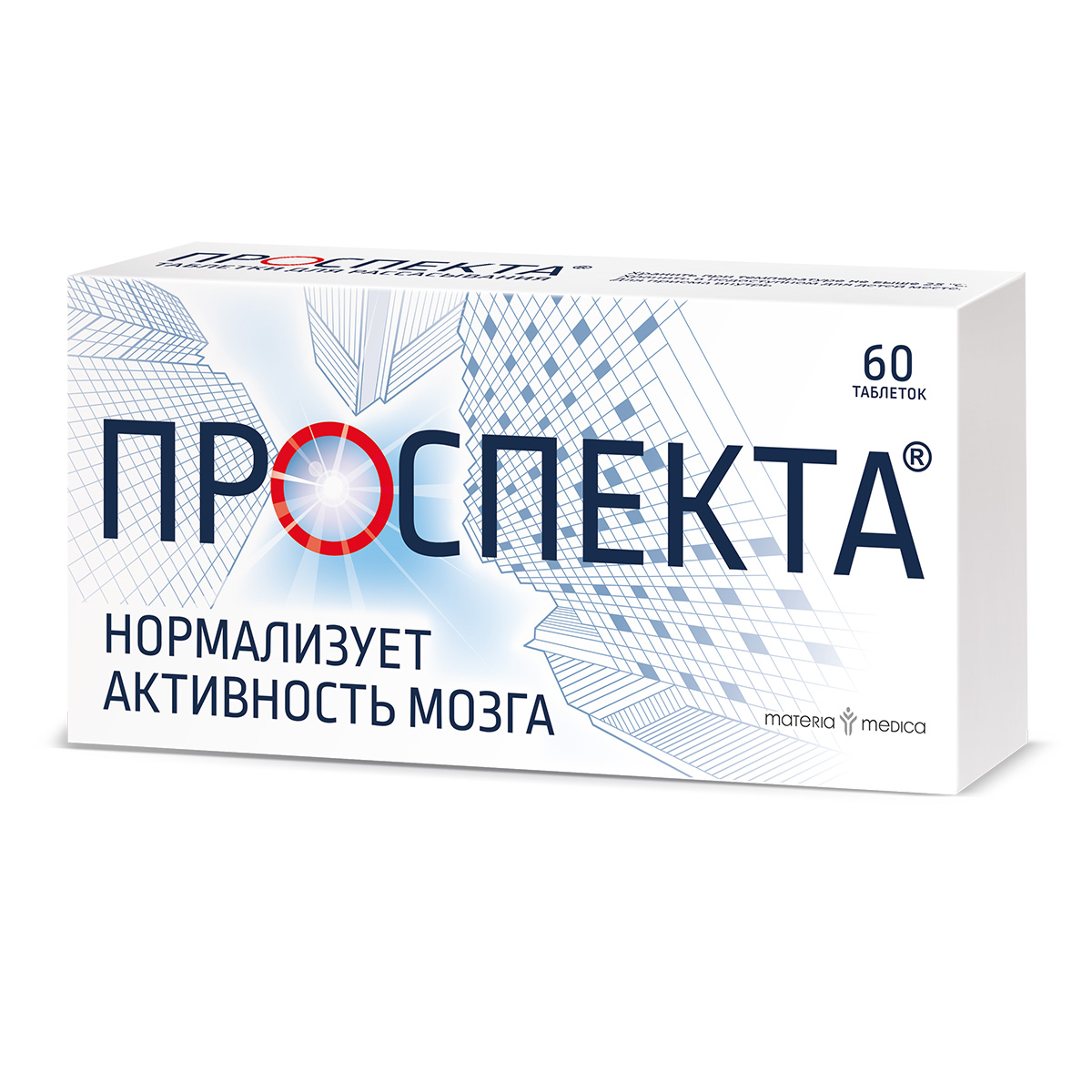 

Проспекта таб. для рассасыв. №60